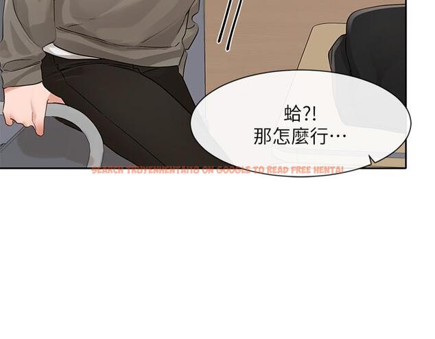 查看漫画社團學姊 - 第145話-想和毅傑黏TT - tymanga.com中的1315641图片