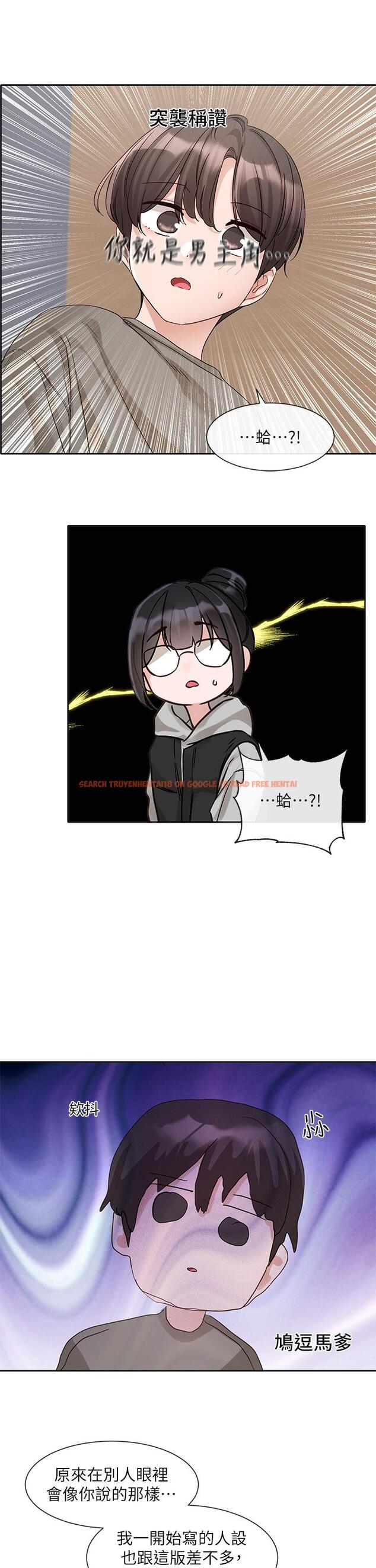查看漫画社團學姊 - 第145話-想和毅傑黏TT - tymanga.com中的1315645图片