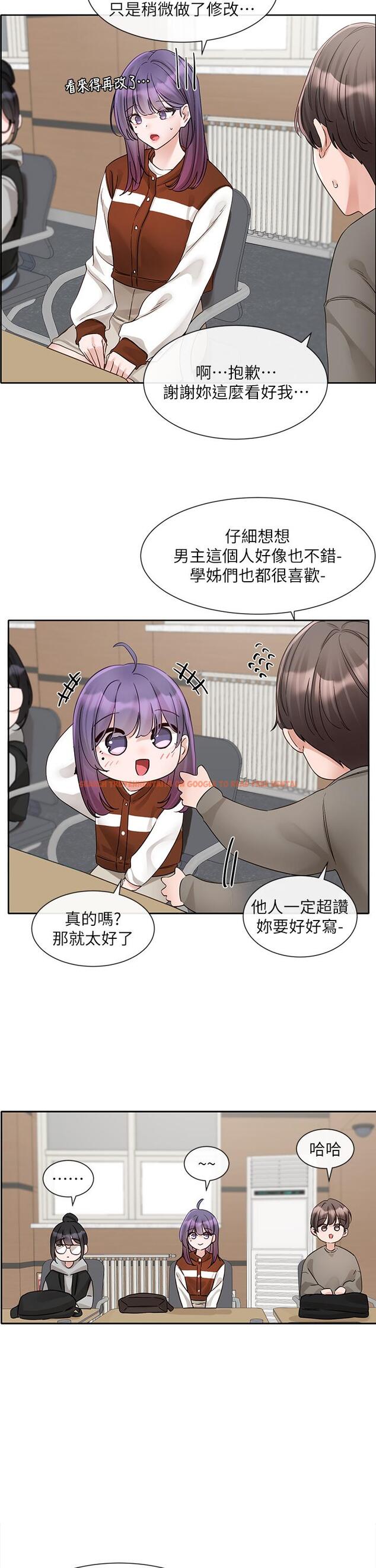 查看漫画社團學姊 - 第145話-想和毅傑黏TT - tymanga.com中的1315646图片