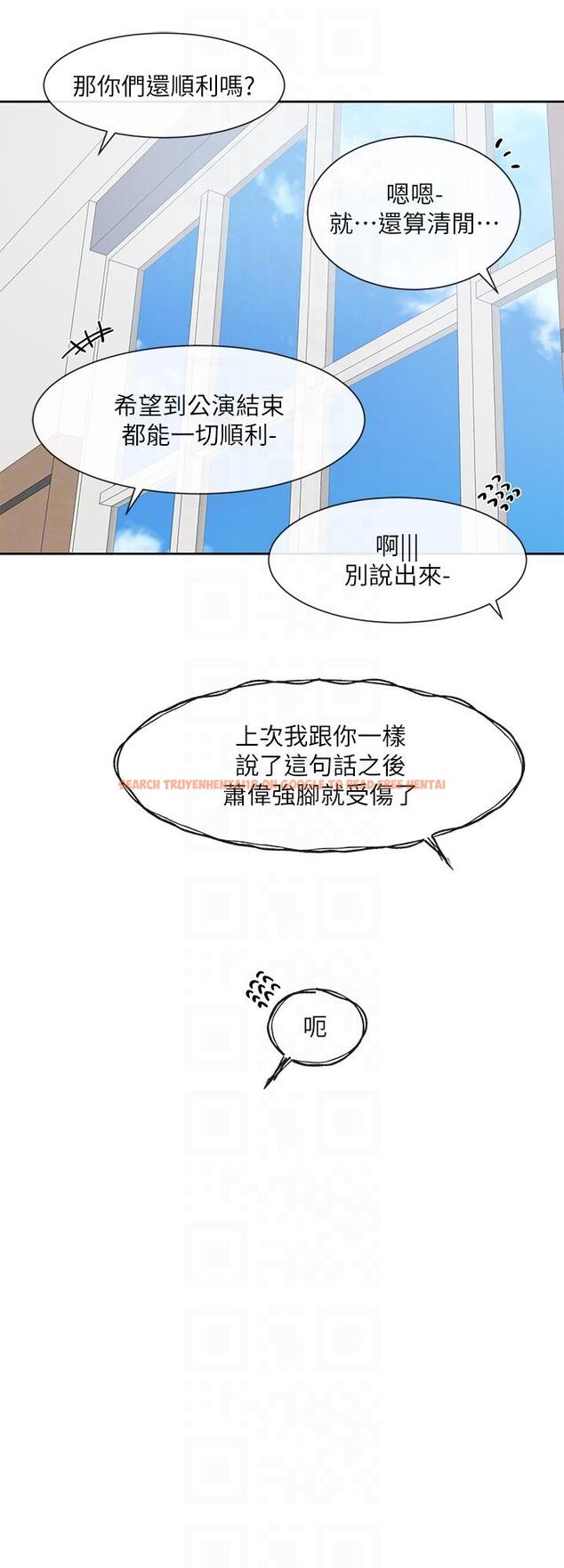 查看漫画社團學姊 - 第145話-想和毅傑黏TT - tymanga.com中的1315648图片