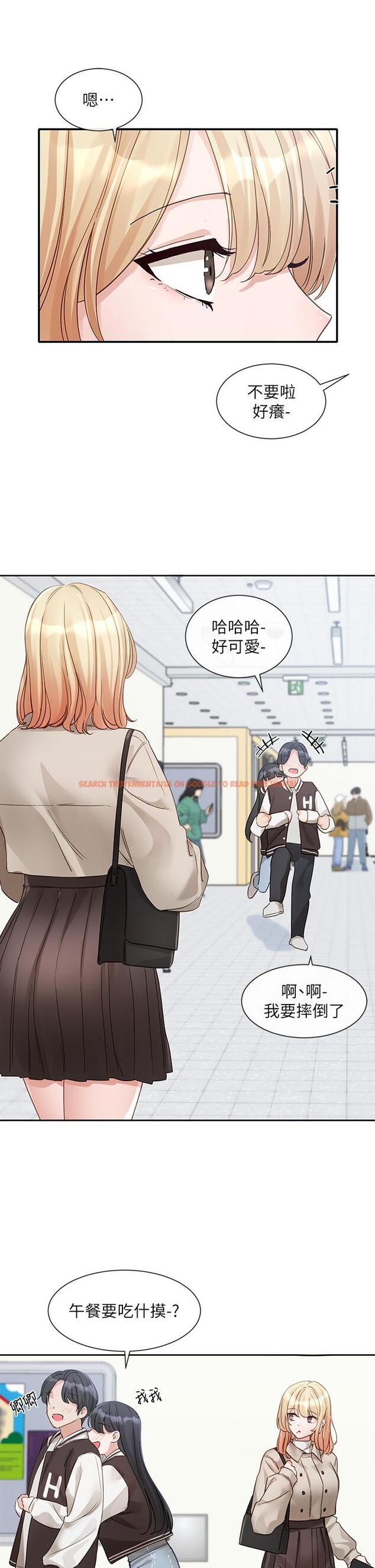 查看漫画社團學姊 - 第145話-想和毅傑黏TT - tymanga.com中的1315659图片