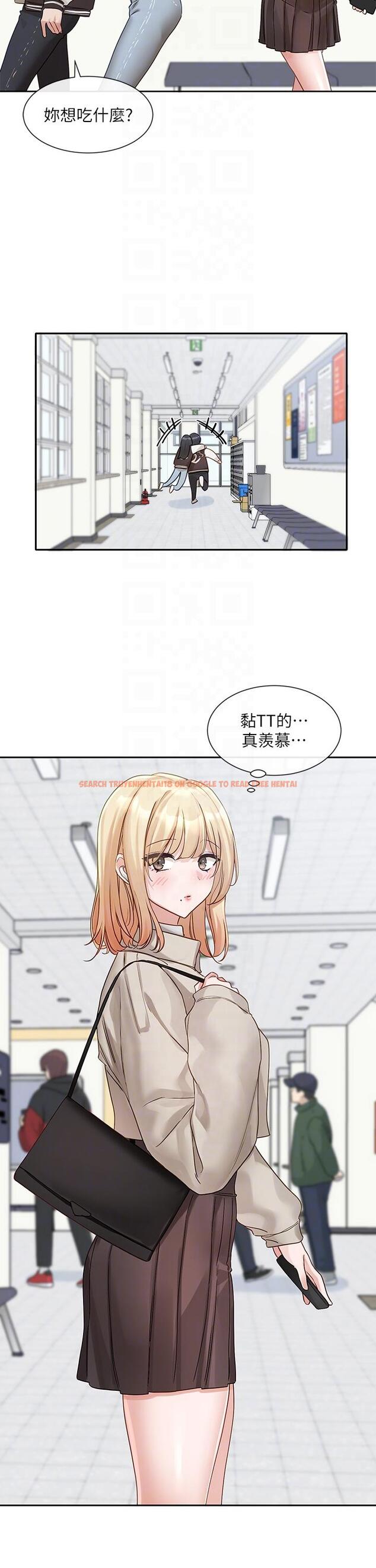 查看漫画社團學姊 - 第145話-想和毅傑黏TT - tymanga.com中的1315660图片