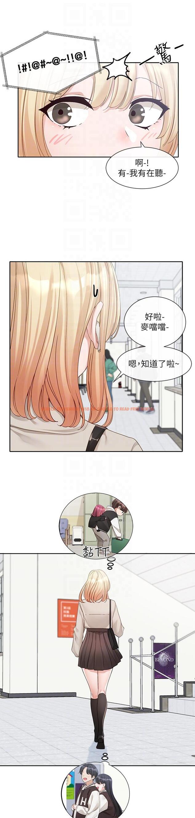 查看漫画社團學姊 - 第145話-想和毅傑黏TT - tymanga.com中的1315662图片