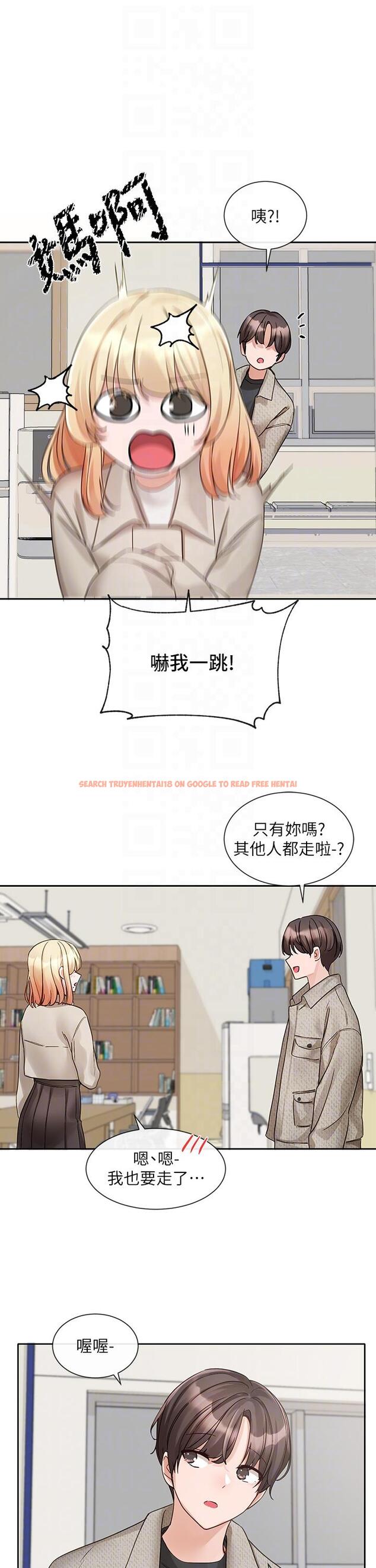查看漫画社團學姊 - 第145話-想和毅傑黏TT - tymanga.com中的1315670图片