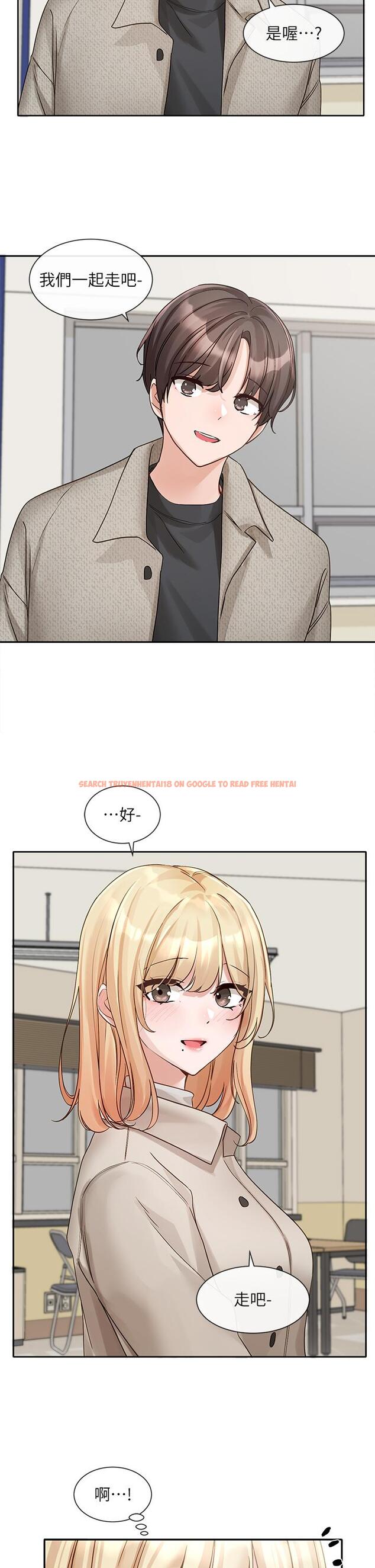 查看漫画社團學姊 - 第145話-想和毅傑黏TT - tymanga.com中的1315671图片