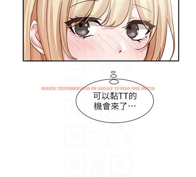 查看漫画社團學姊 - 第145話-想和毅傑黏TT - tymanga.com中的1315672图片