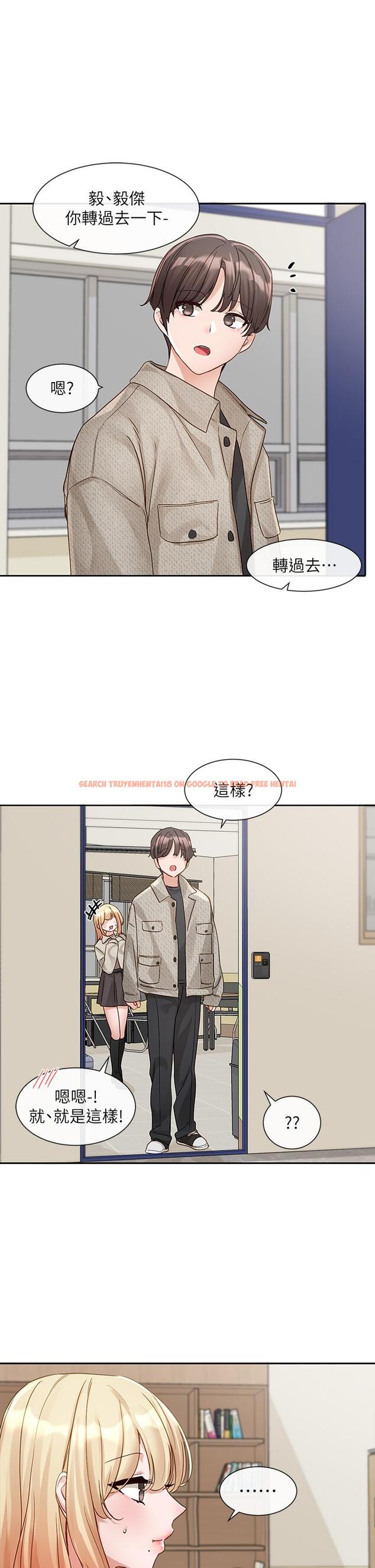 查看漫画社團學姊 - 第145話-想和毅傑黏TT - tymanga.com中的1315673图片