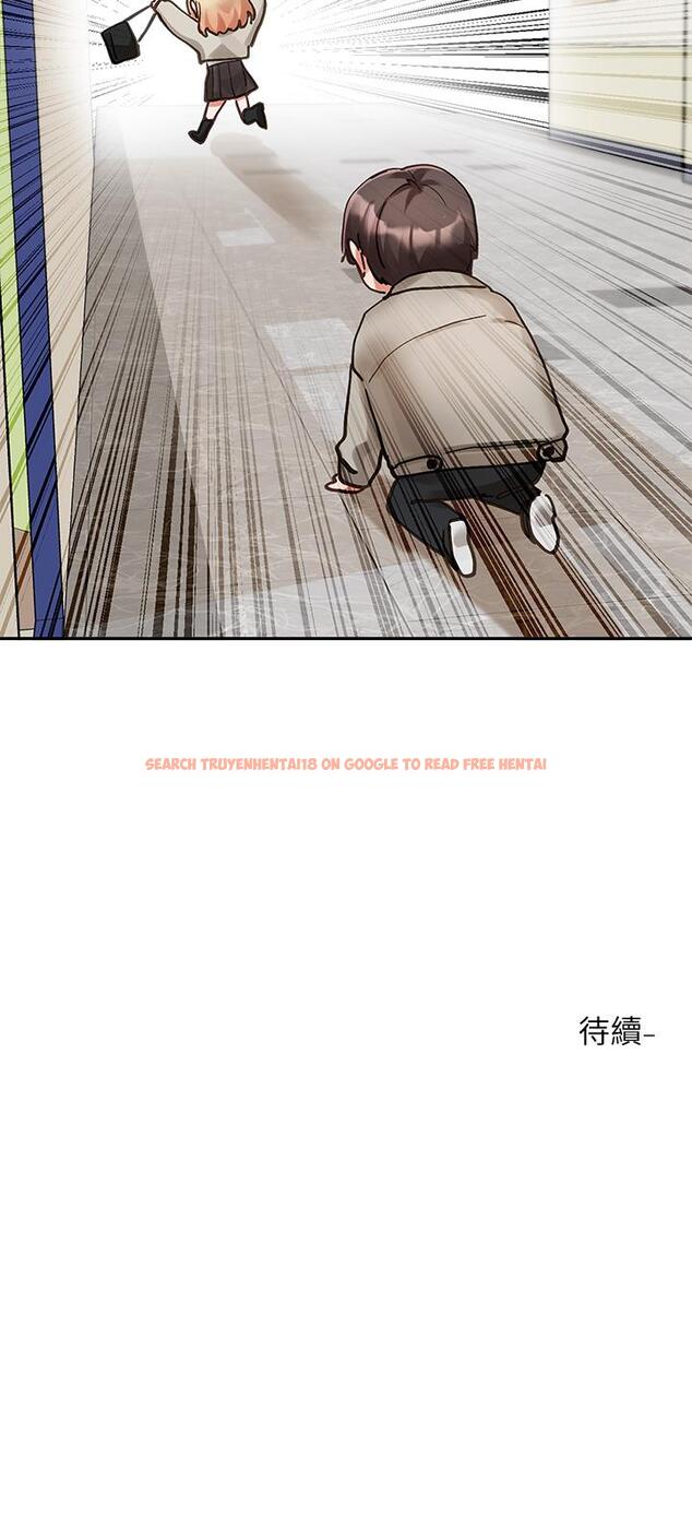 查看漫画社團學姊 - 第145話-想和毅傑黏TT - tymanga.com中的1315678图片