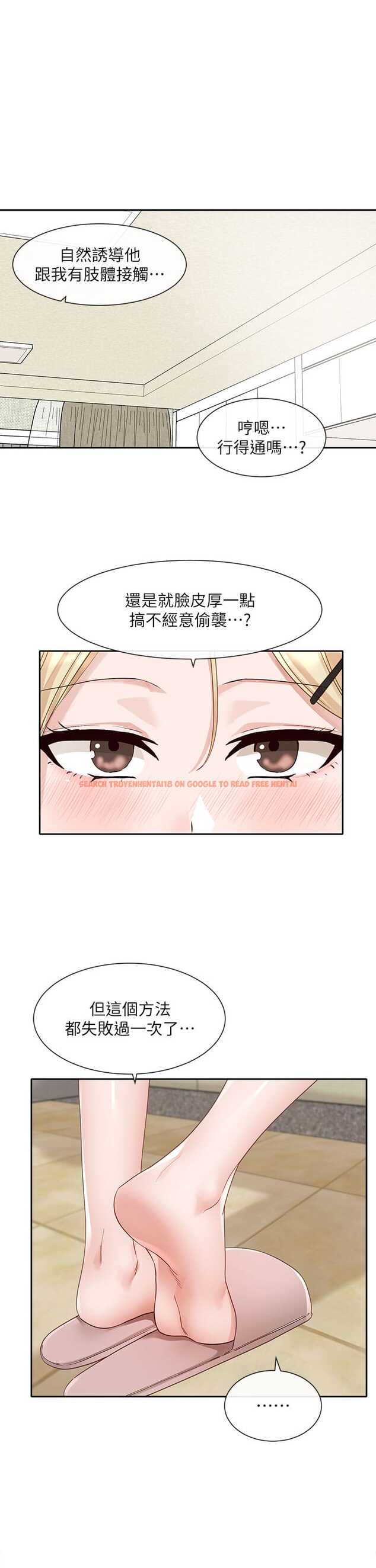 查看漫画社團學姊 - 第146話-我想去你家… - tymanga.com中的1326995图片