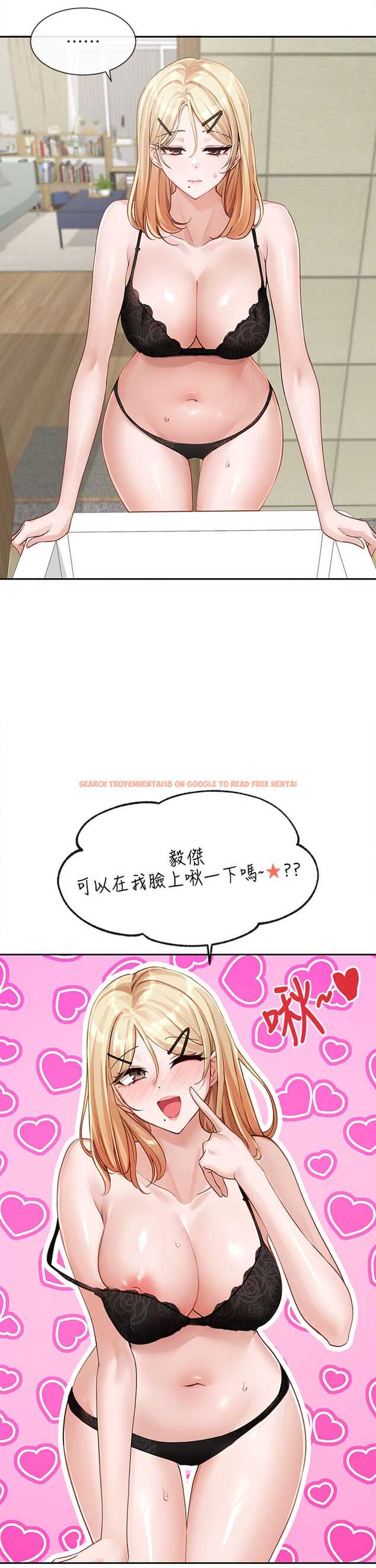 查看漫画社團學姊 - 第146話-我想去你家… - tymanga.com中的1326996图片