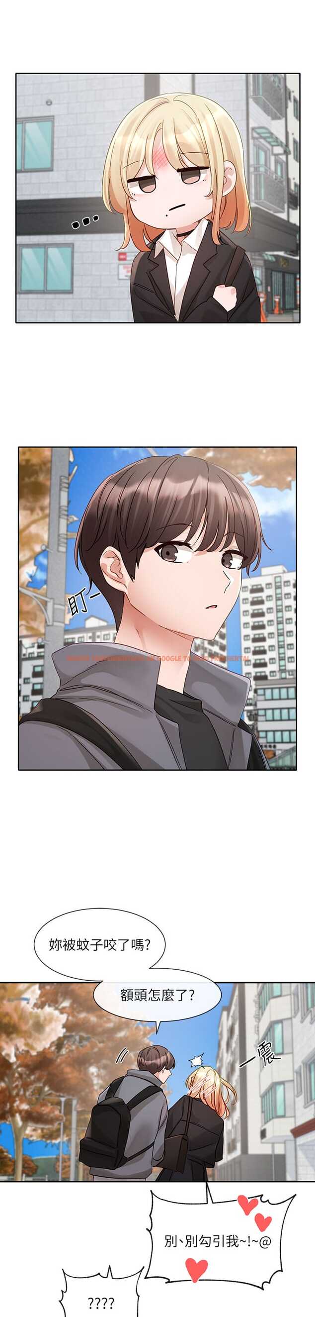 查看漫画社團學姊 - 第146話-我想去你家… - tymanga.com中的1326998图片