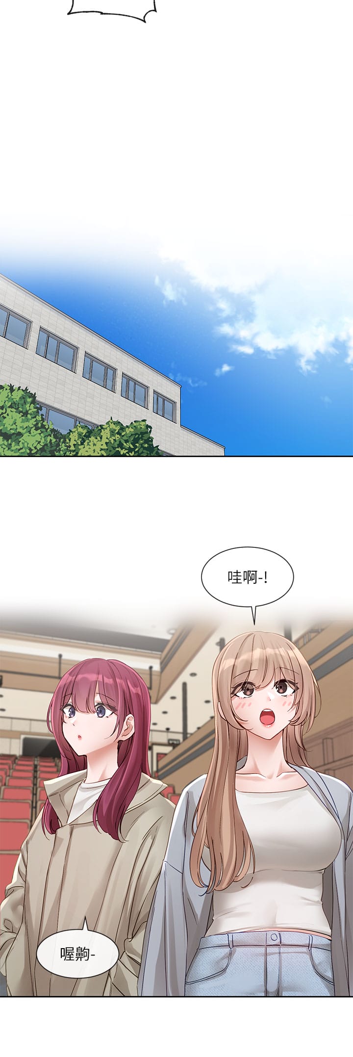查看漫画社團學姊 - 第146話-我想去你家… - tymanga.com中的1326999图片