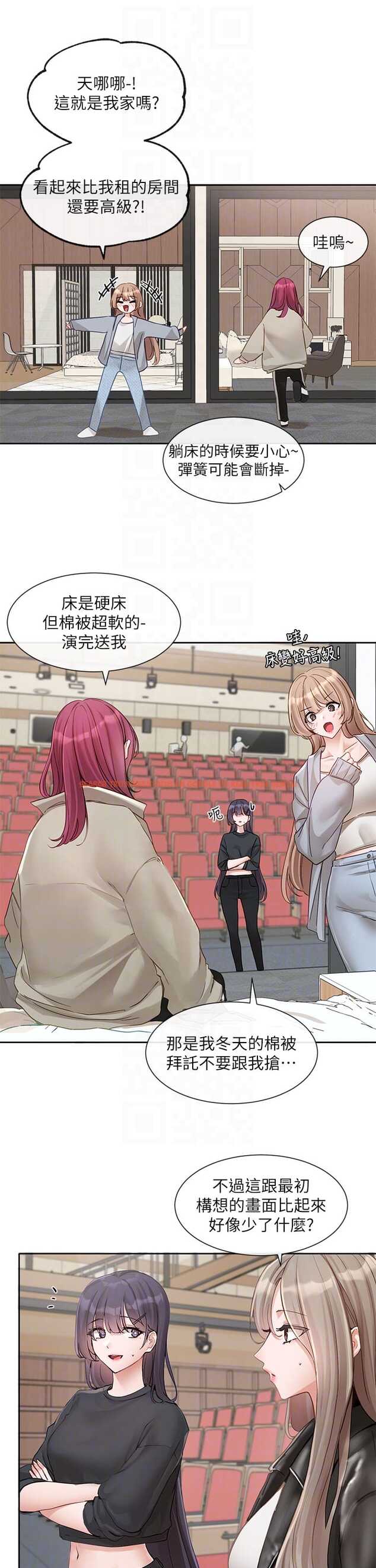 查看漫画社團學姊 - 第146話-我想去你家… - tymanga.com中的1327000图片