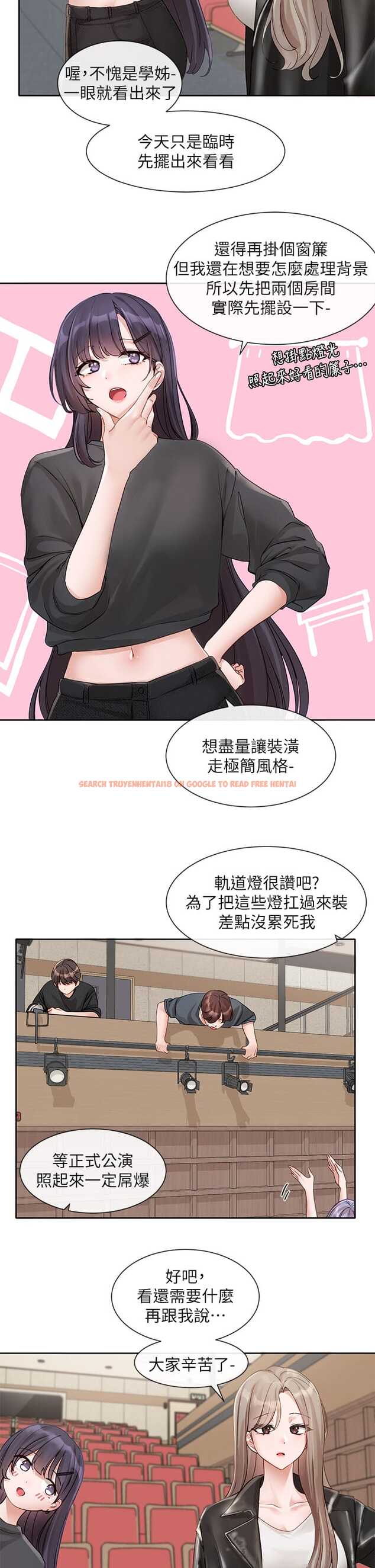 查看漫画社團學姊 - 第146話-我想去你家… - tymanga.com中的1327001图片
