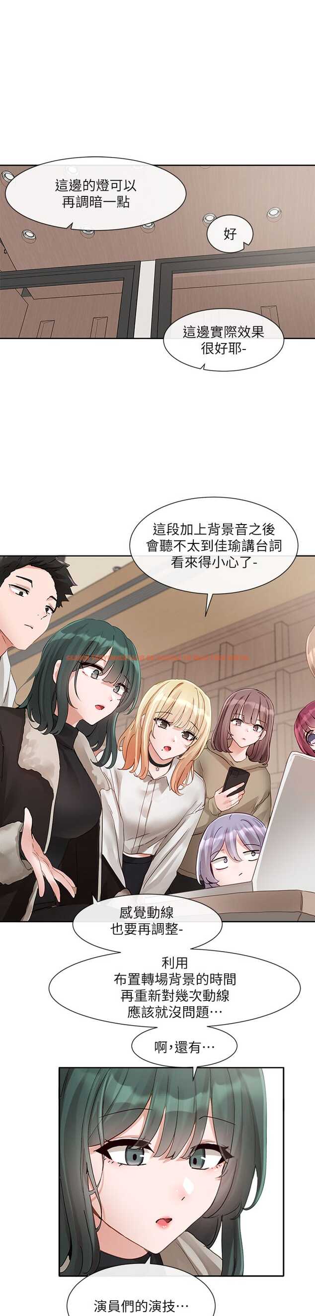 查看漫画社團學姊 - 第146話-我想去你家… - tymanga.com中的1327005图片