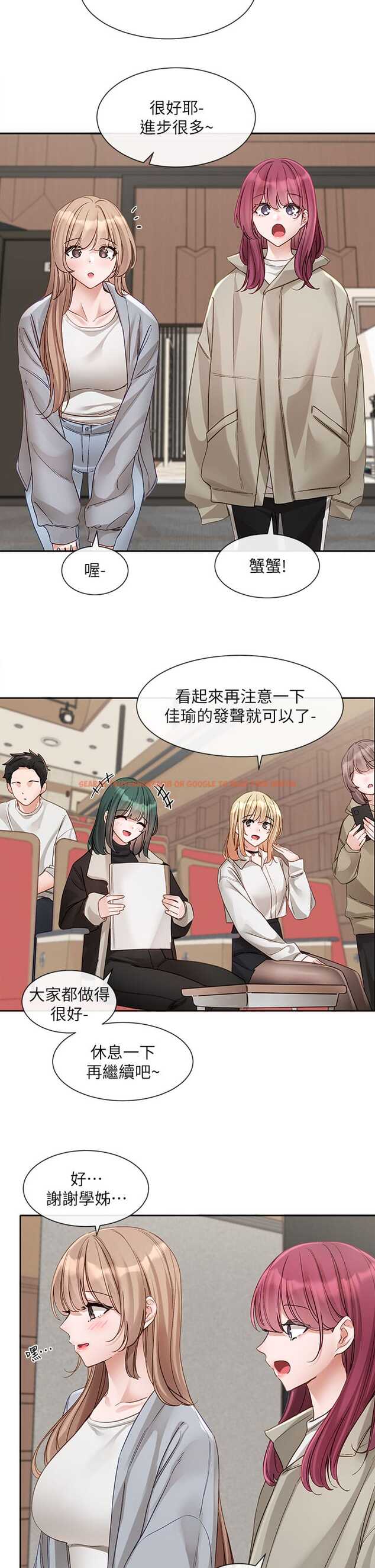 查看漫画社團學姊 - 第146話-我想去你家… - tymanga.com中的1327006图片
