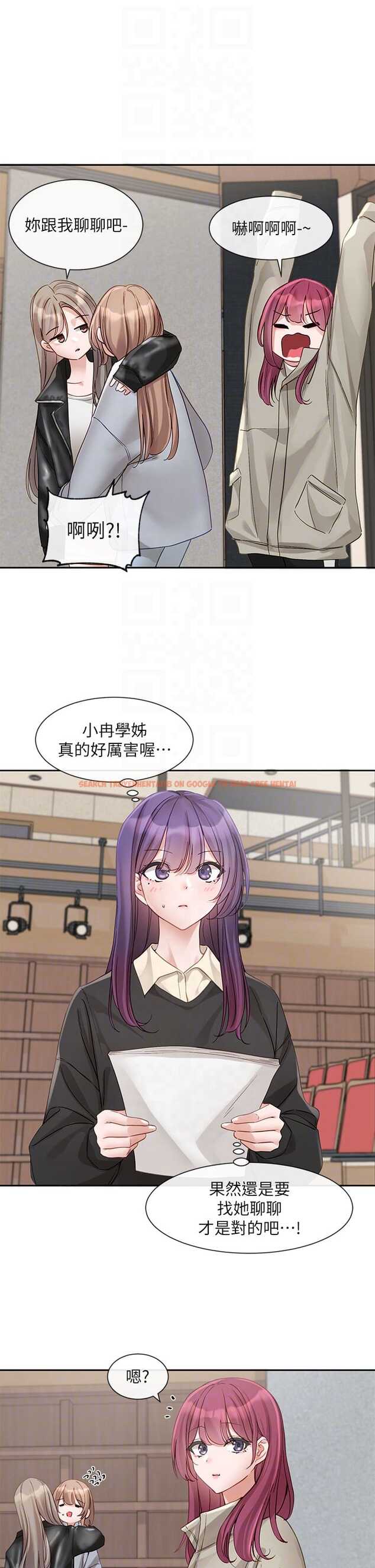 查看漫画社團學姊 - 第146話-我想去你家… - tymanga.com中的1327008图片