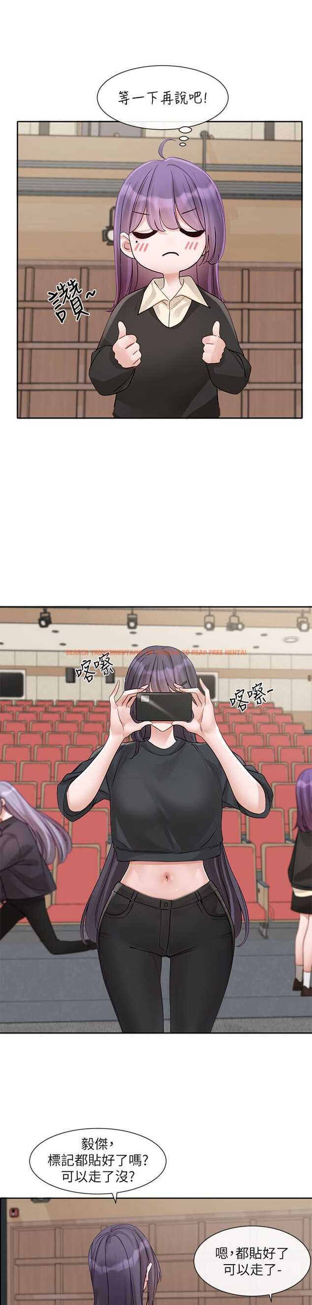 查看漫画社團學姊 - 第146話-我想去你家… - tymanga.com中的1327010图片