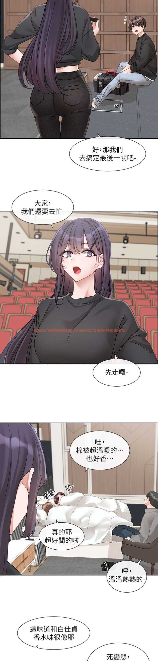 查看漫画社團學姊 - 第146話-我想去你家… - tymanga.com中的1327011图片