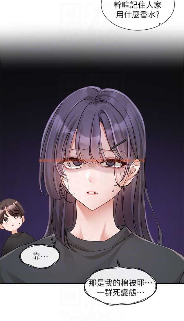 查看漫画社團學姊 - 第146話-我想去你家… - tymanga.com中的1327012图片