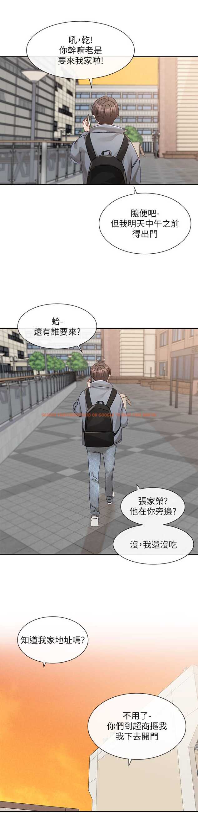查看漫画社團學姊 - 第146話-我想去你家… - tymanga.com中的1327017图片