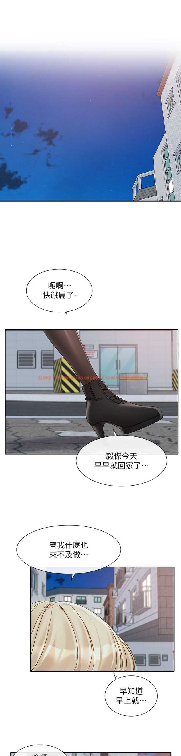 查看漫画社團學姊 - 第146話-我想去你家… - tymanga.com中的1327019图片