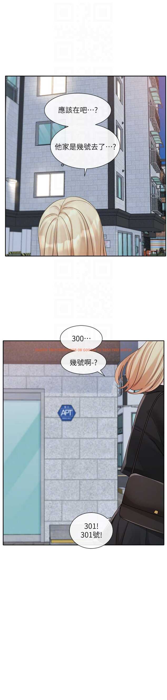 查看漫画社團學姊 - 第146話-我想去你家… - tymanga.com中的1327022图片