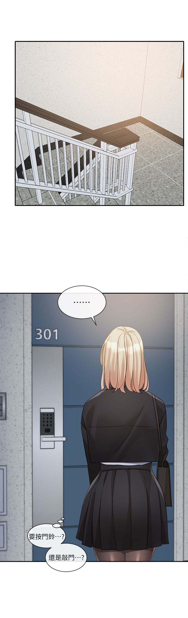 查看漫画社團學姊 - 第146話-我想去你家… - tymanga.com中的1327023图片