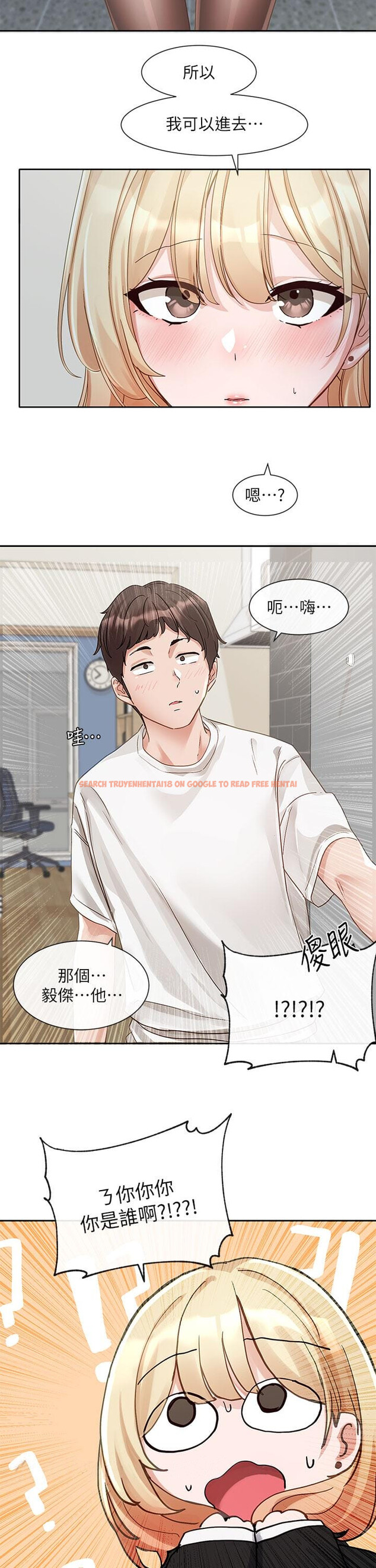 查看漫画社團學姊 - 第146話-我想去你家… - tymanga.com中的1327027图片