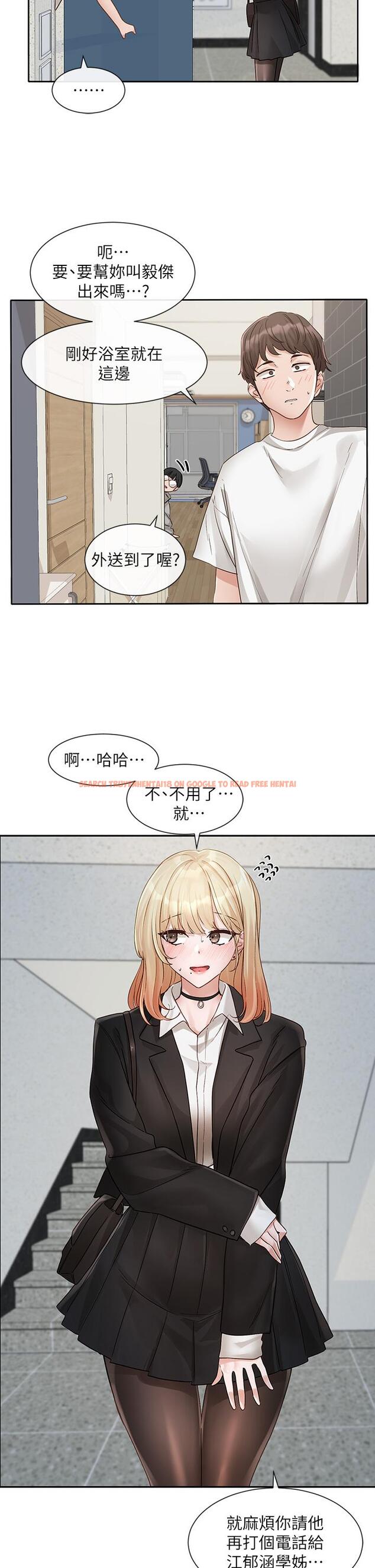 查看漫画社團學姊 - 第147話-一秒上鉤的江郁涵 - tymanga.com中的1335278图片