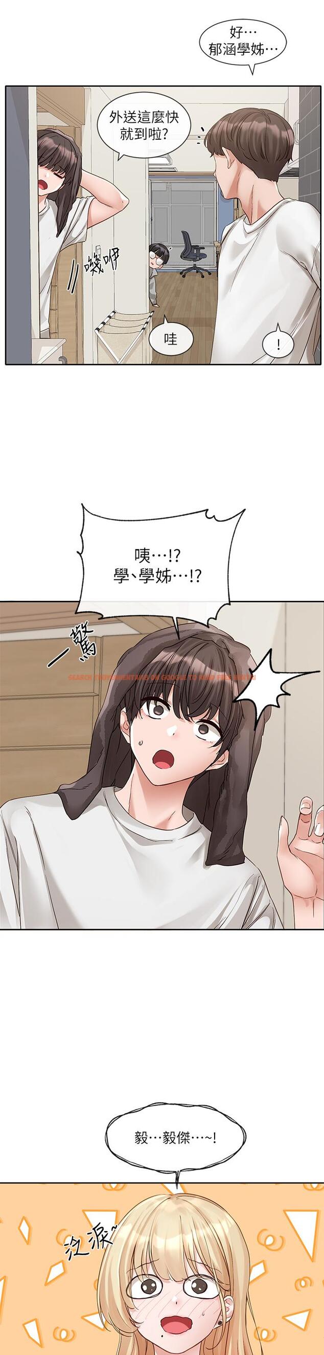 查看漫画社團學姊 - 第147話-一秒上鉤的江郁涵 - tymanga.com中的1335280图片