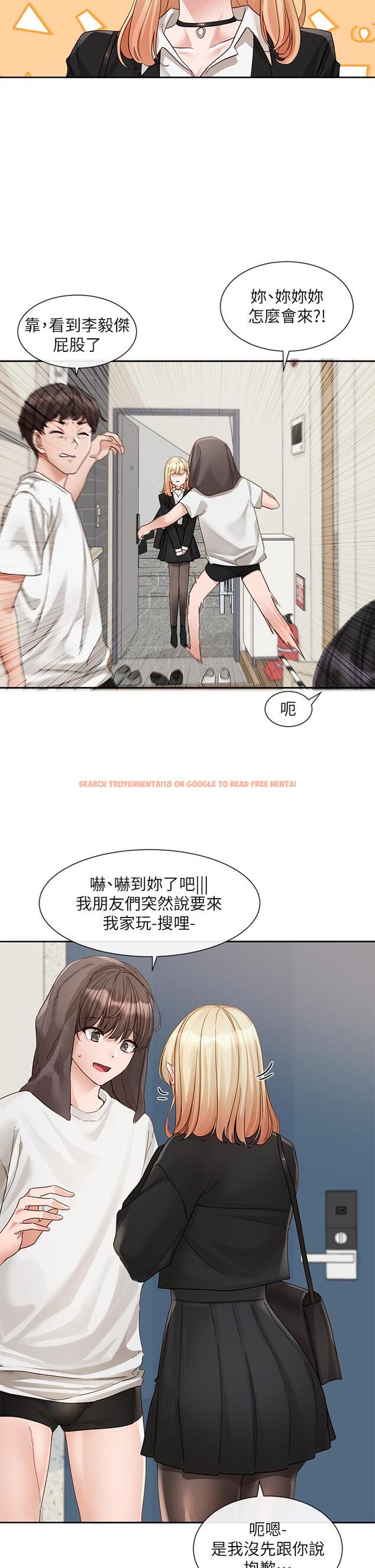 查看漫画社團學姊 - 第147話-一秒上鉤的江郁涵 - tymanga.com中的1335281图片
