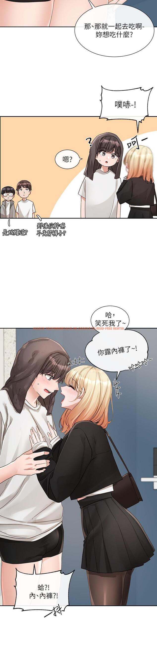 查看漫画社團學姊 - 第147話-一秒上鉤的江郁涵 - tymanga.com中的1335284图片