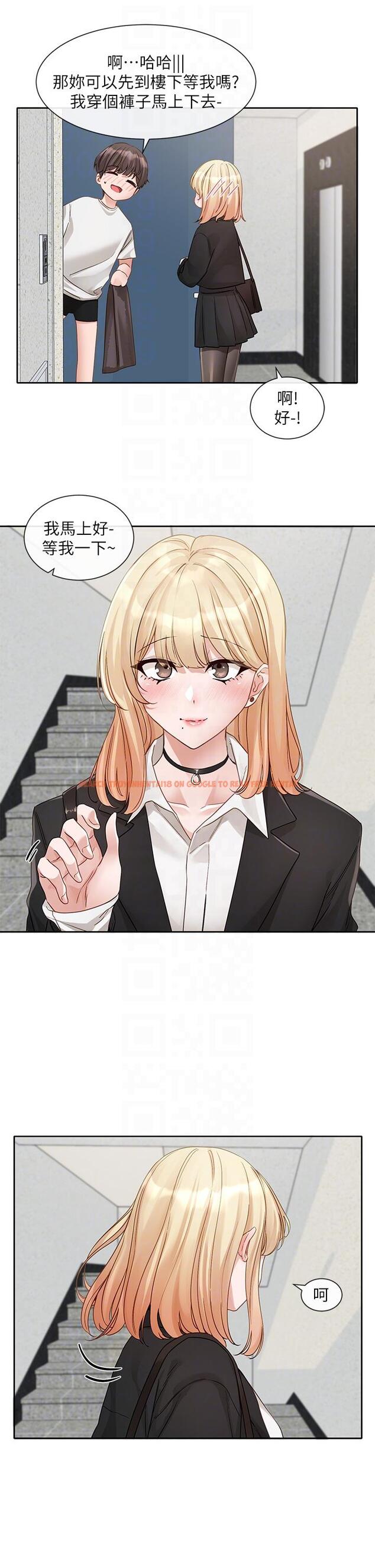 查看漫画社團學姊 - 第147話-一秒上鉤的江郁涵 - tymanga.com中的1335286图片