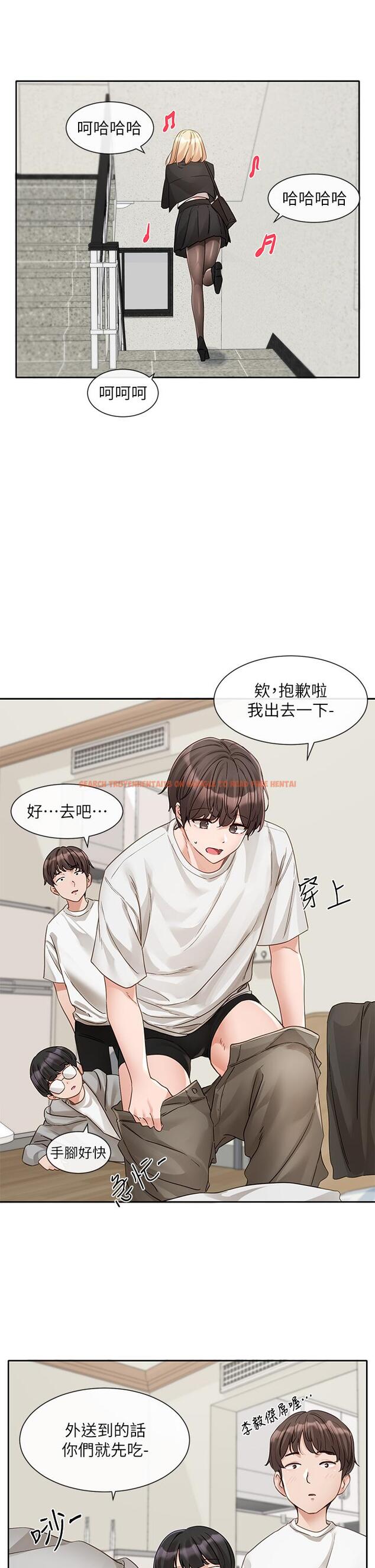 查看漫画社團學姊 - 第147話-一秒上鉤的江郁涵 - tymanga.com中的1335287图片