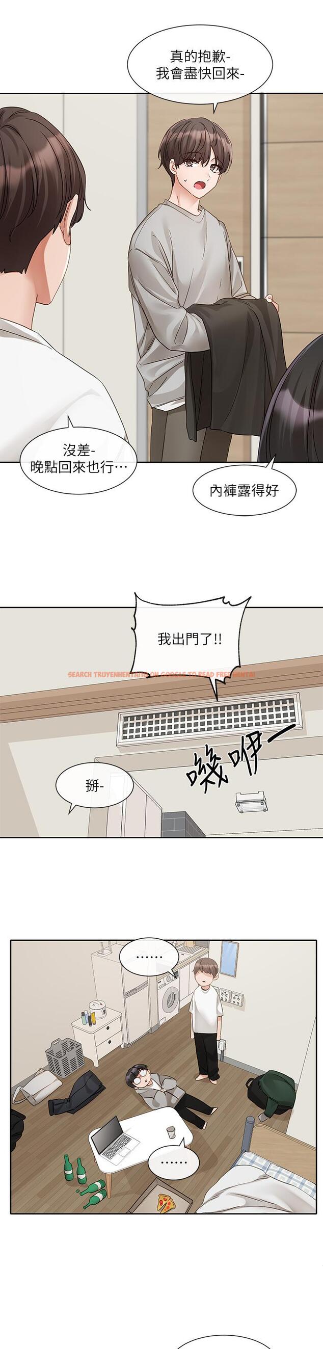 查看漫画社團學姊 - 第147話-一秒上鉤的江郁涵 - tymanga.com中的1335289图片
