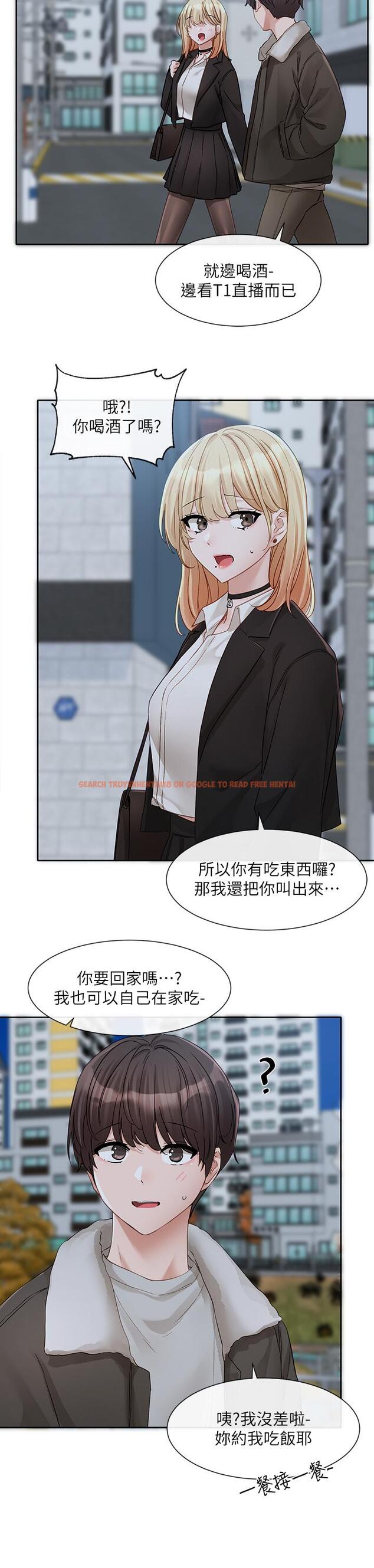 查看漫画社團學姊 - 第147話-一秒上鉤的江郁涵 - tymanga.com中的1335291图片