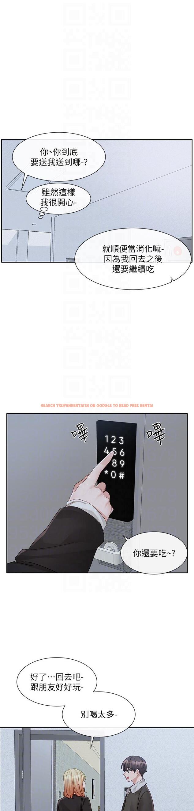 查看漫画社團學姊 - 第147話-一秒上鉤的江郁涵 - tymanga.com中的1335294图片