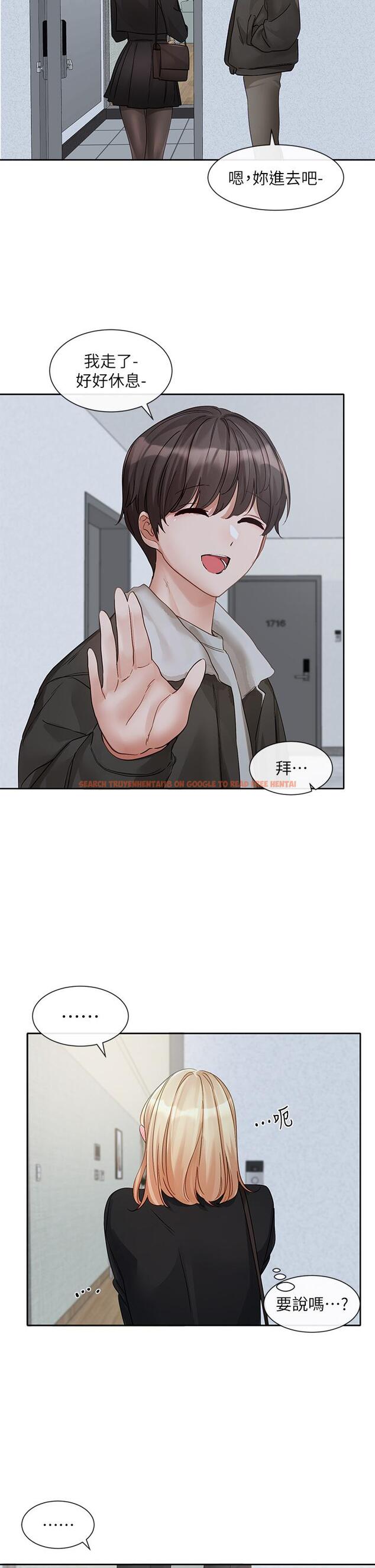 查看漫画社團學姊 - 第147話-一秒上鉤的江郁涵 - tymanga.com中的1335295图片