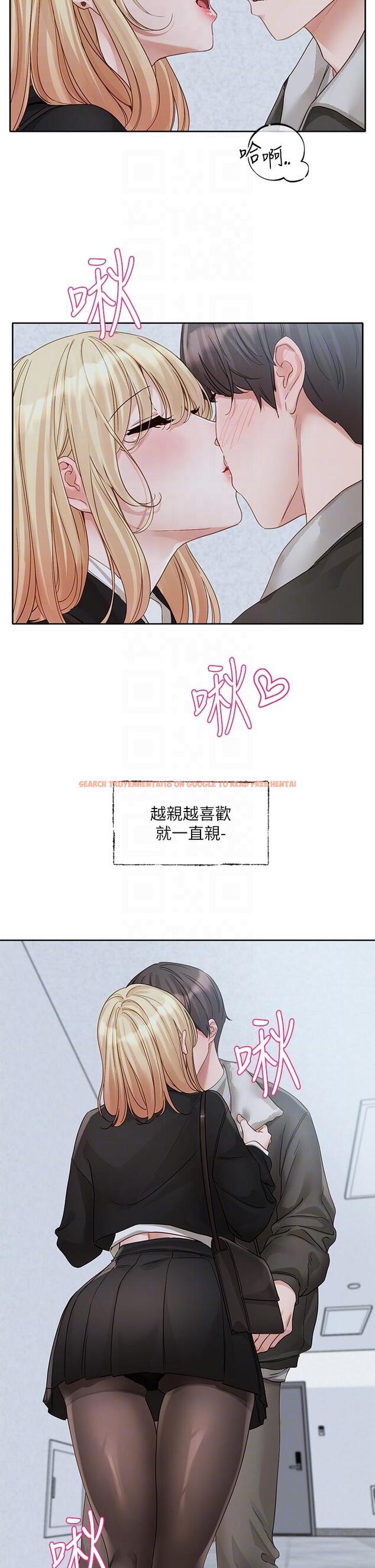 查看漫画社團學姊 - 第147話-一秒上鉤的江郁涵 - tymanga.com中的1335302图片