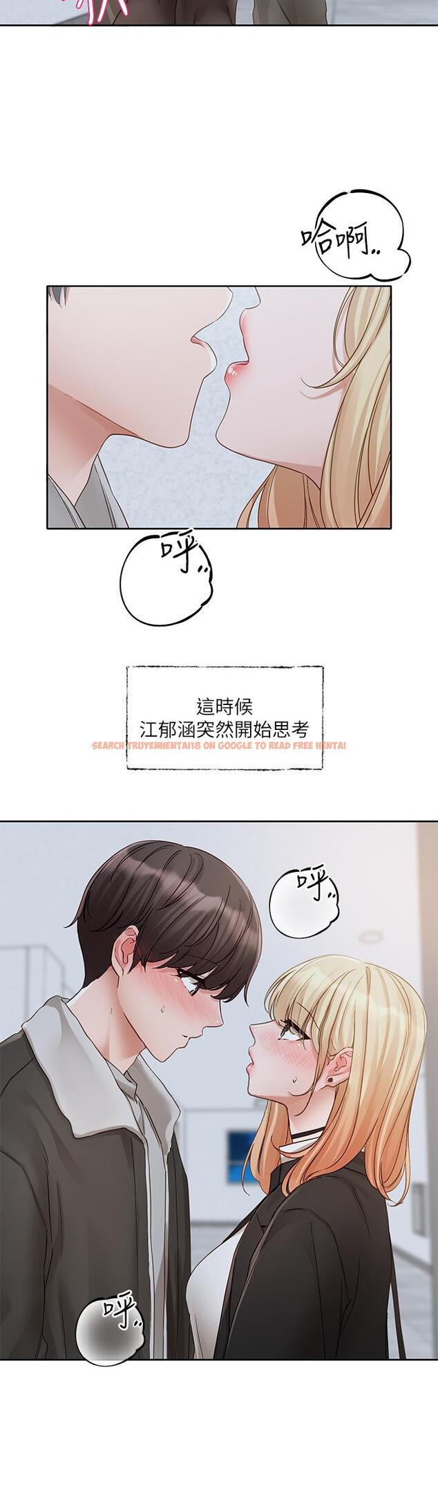 查看漫画社團學姊 - 第147話-一秒上鉤的江郁涵 - tymanga.com中的1335303图片