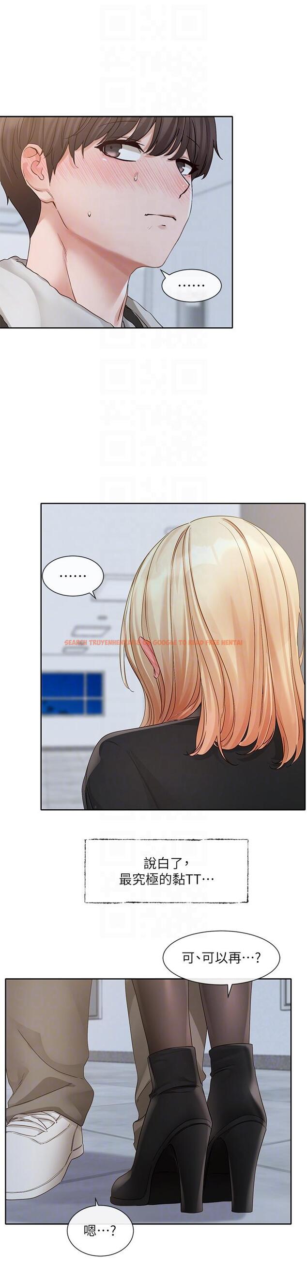 查看漫画社團學姊 - 第147話-一秒上鉤的江郁涵 - tymanga.com中的1335304图片