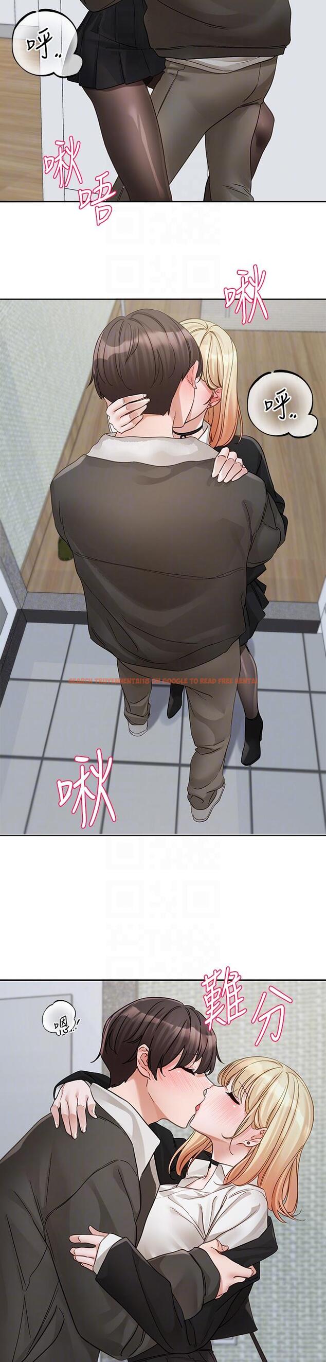 查看漫画社團學姊 - 第147話-一秒上鉤的江郁涵 - tymanga.com中的1335308图片