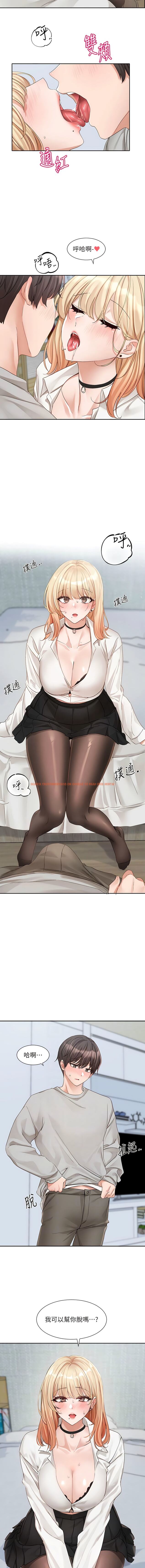 查看漫画社團學姊 - 第148話-人家今天要被吃掉惹 - tymanga.com中的1340462图片