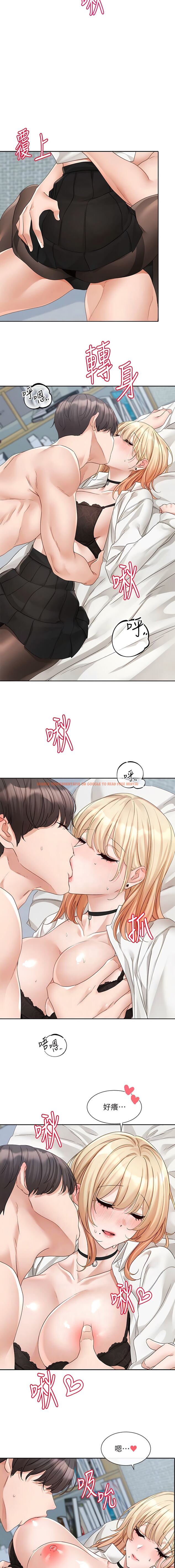 查看漫画社團學姊 - 第148話-人家今天要被吃掉惹 - tymanga.com中的1340467图片