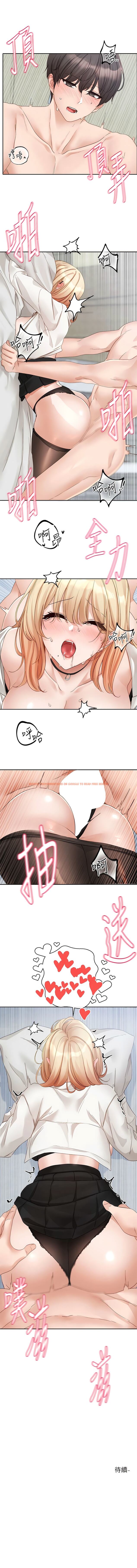 查看漫画社團學姊 - 第148話-人家今天要被吃掉惹 - tymanga.com中的1340472图片