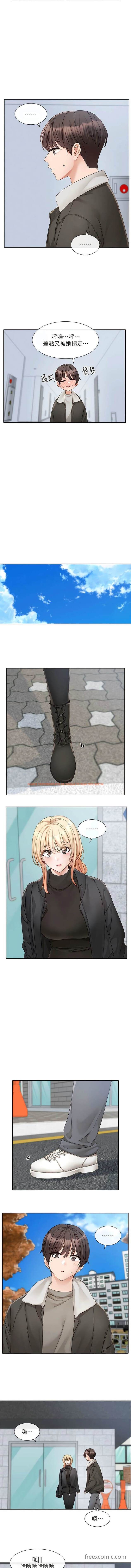 查看漫画社團學姊 - 第151話-最後的準備 - tymanga.com中的1449682图片
