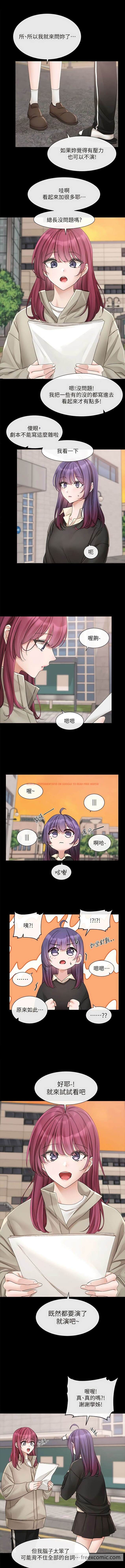 查看漫画社團學姊 - 第151話-最後的準備 - tymanga.com中的1449685图片