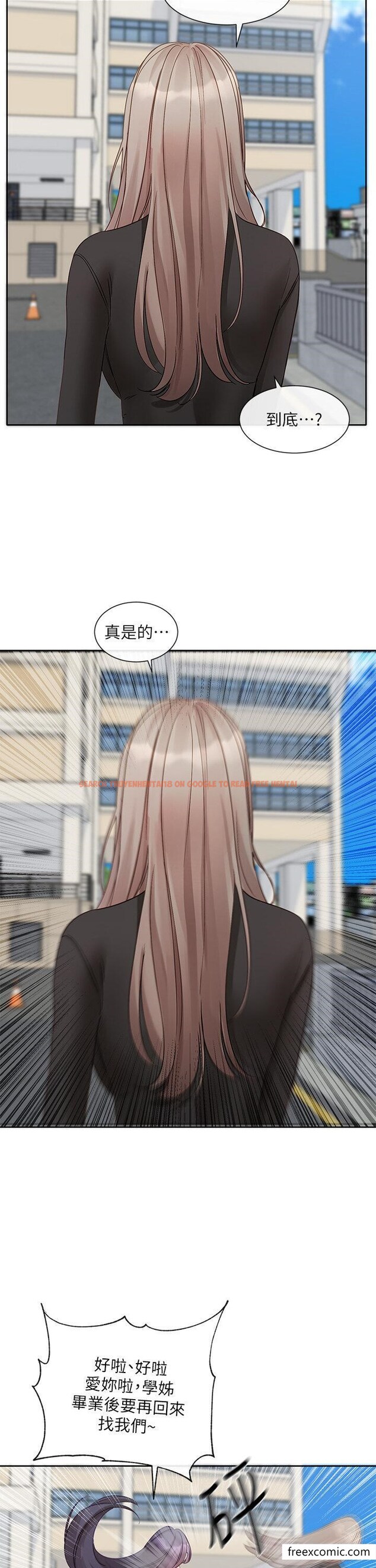 查看漫画社團學姊 - 第152話-今天特別有感覺 - tymanga.com中的1355284图片