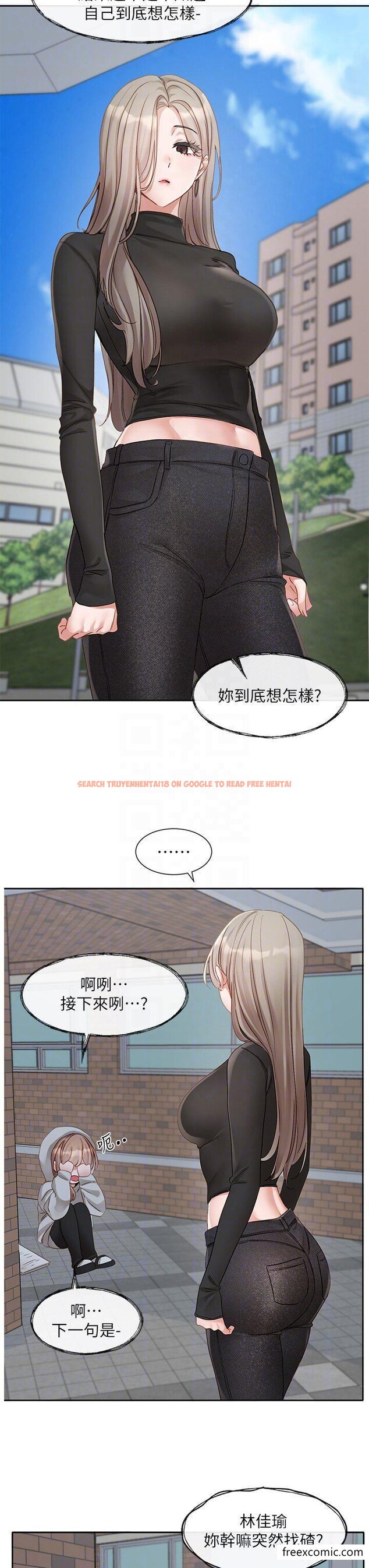 查看漫画社團學姊 - 第152話-今天特別有感覺 - tymanga.com中的1355291图片